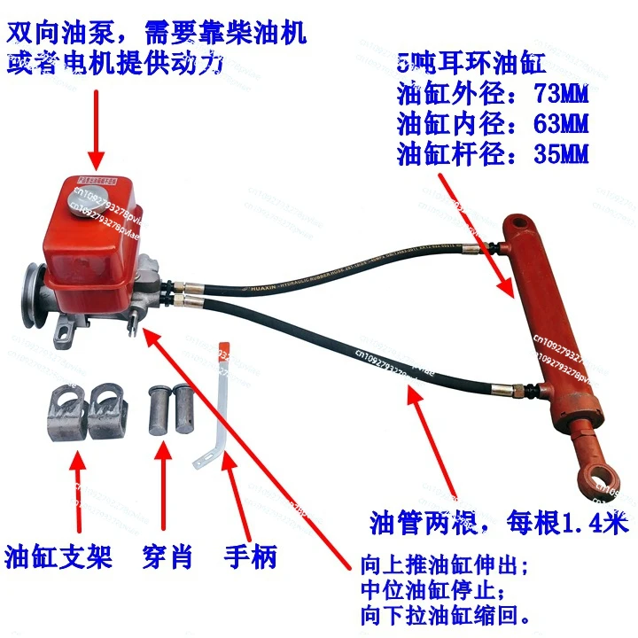 Double Directional Oil Cylinder and Oil Pump for Press Equipment. Double Directional Hydraulic Lifting and Lowering