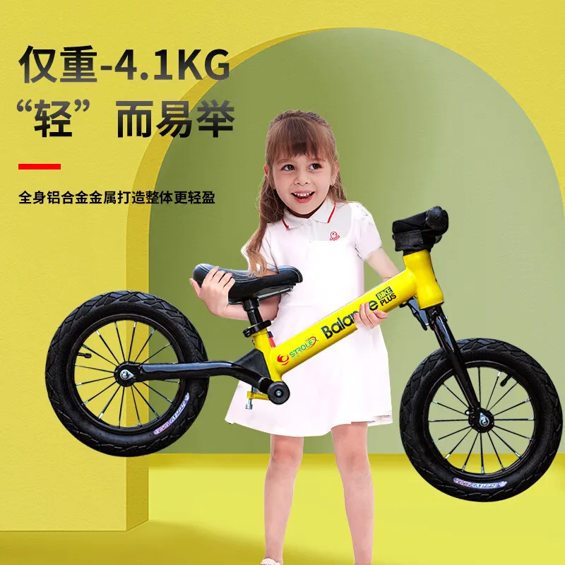 Children\'s Balanced Car Professional Competition Scooter 2-6-year-old Baby Pedal-less Scooter Alloy Bicycle