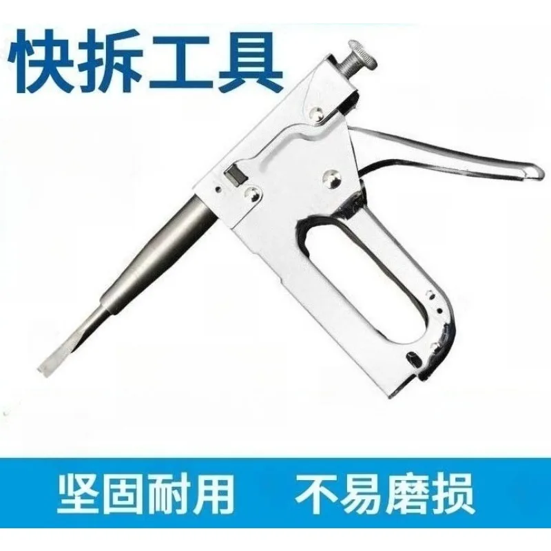 Auto lock screw quick removal tool, flat fastener remover for vehicle lock repair