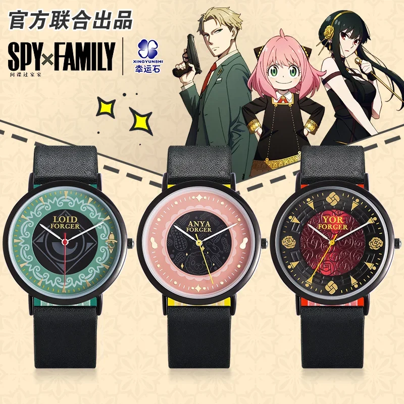 Spy×family yor forger watch waterproof Twilight loid Anya manga role action figure gift