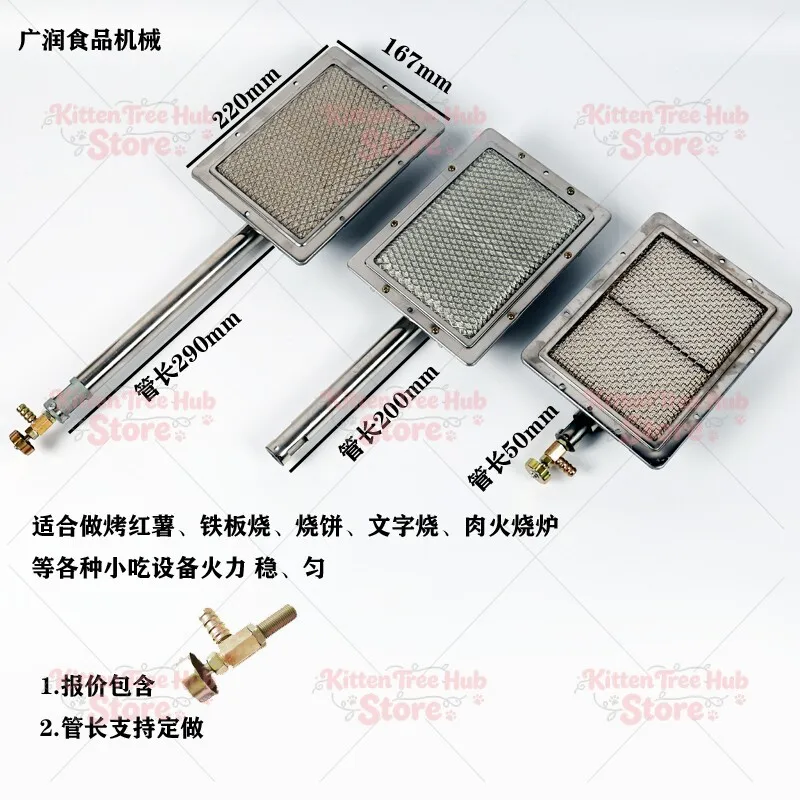Stovetop Meat Bibimbap Barbecue Gas Stovetop Burner Heating Grill Oven Grill Accessories