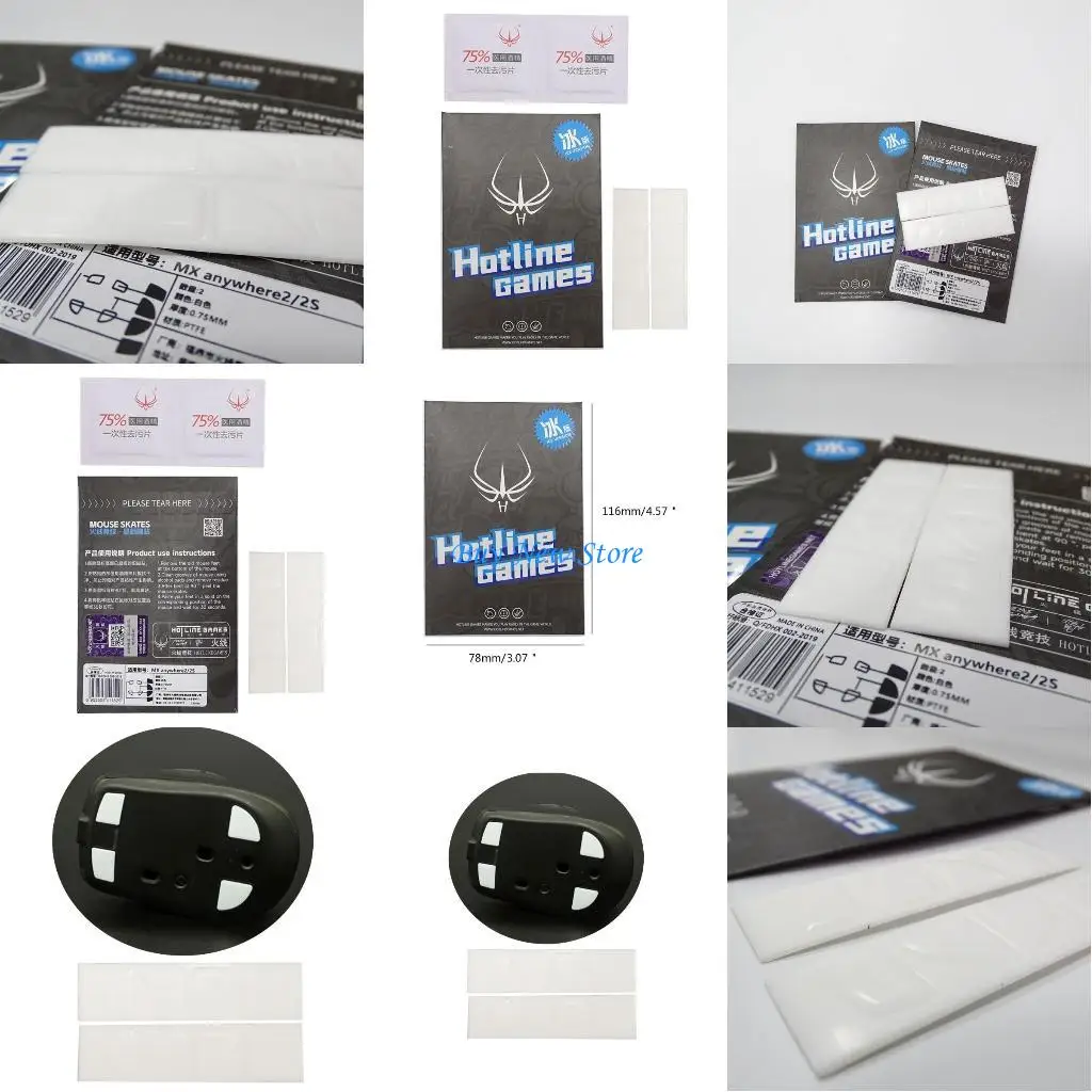 

Game Mouse Mouse Mouse Game Skates Skates Vers