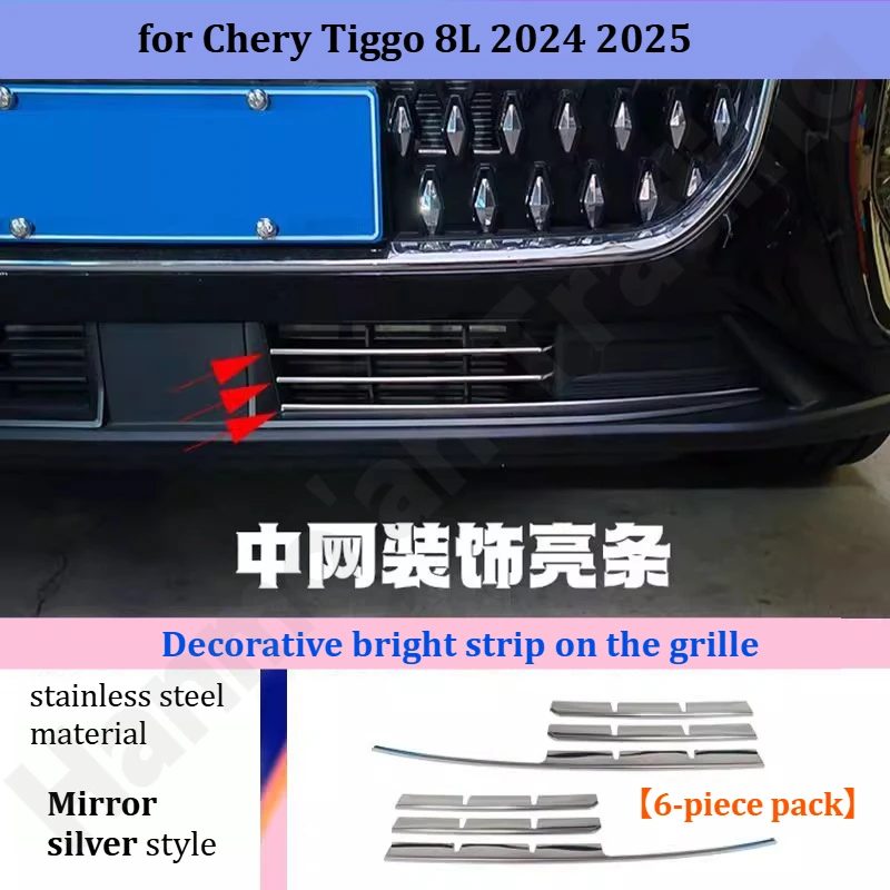 

grille protection strip for Chery Tiggo 8L 2024 -2026 Front face decorative strip/fog light frame decorative bright strip/