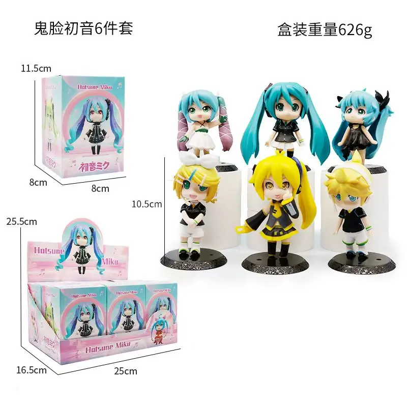 ستة جيل جديدة من Chuyin Girls أنيمي وجوه مضحكة لطيفة نسخة Q دمى Chuyin نموذج إكسسوارات ديكور منزلي #3
