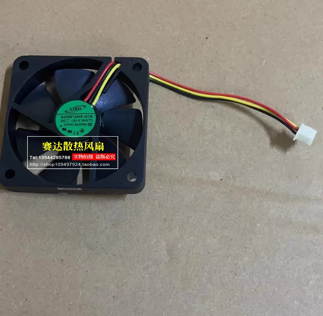 New Adda AD0612HX-G…