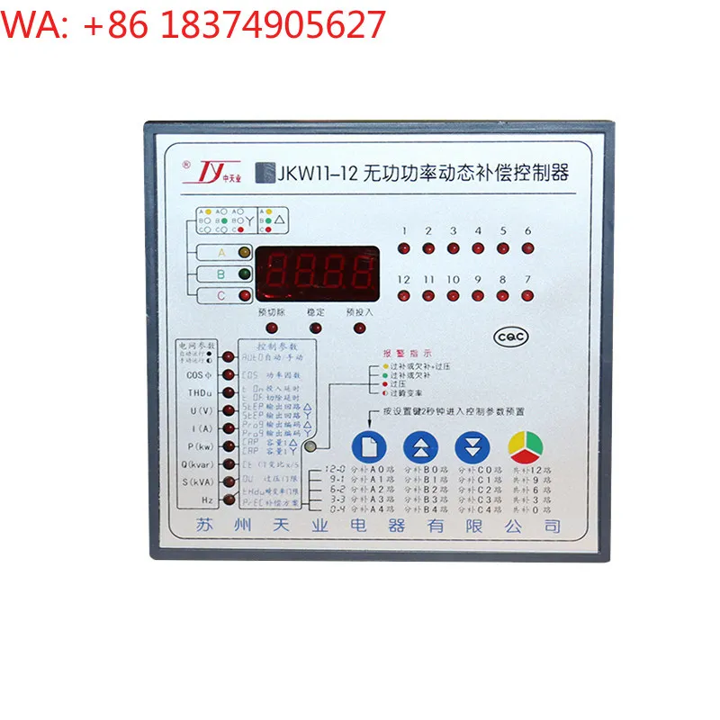 Reactive power dynamic compensation controller JKW11-12 circuit