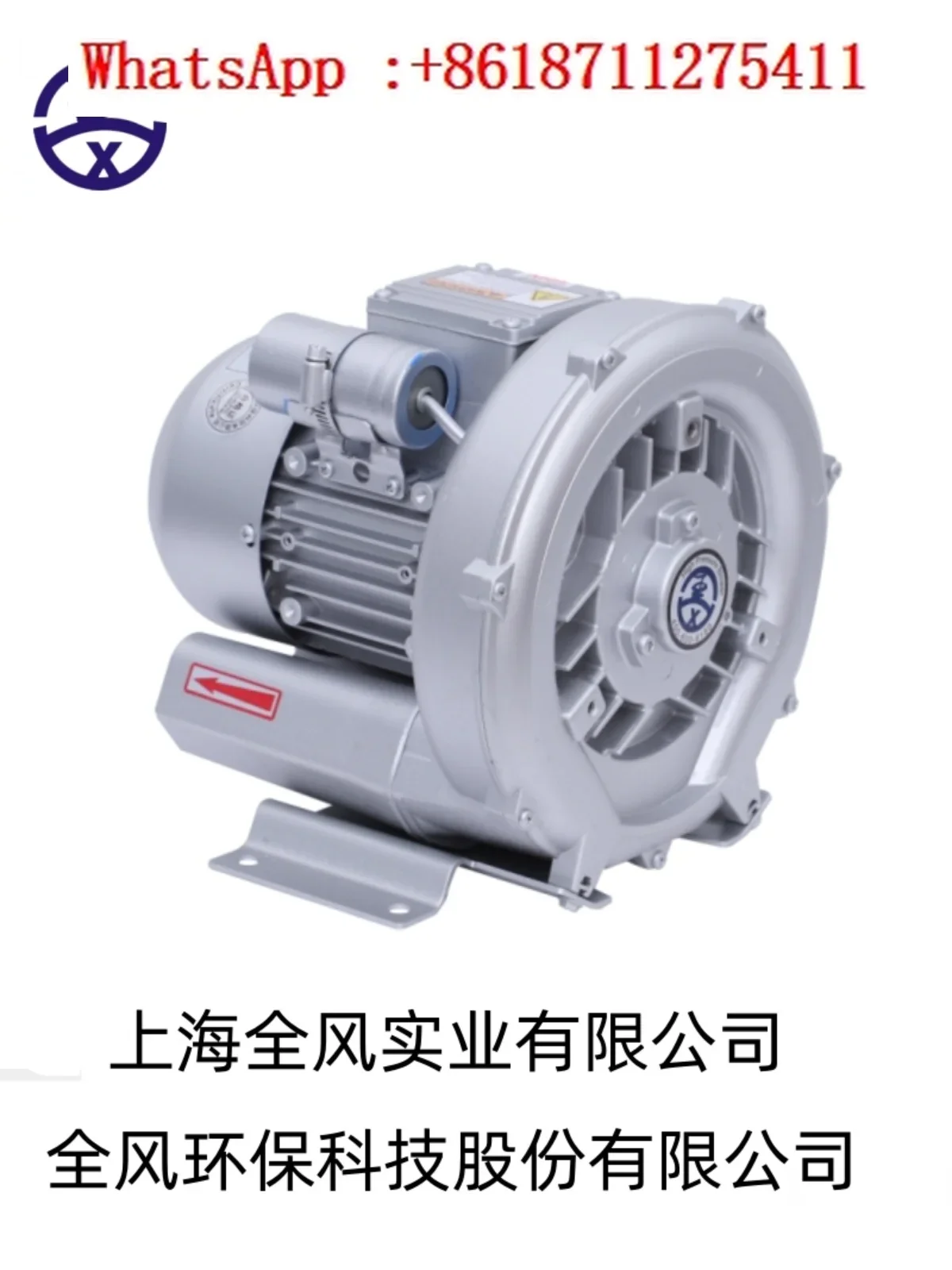 High-pressure  fan, vacuum adsorption  air pump, sewage aeration high-pressure fan