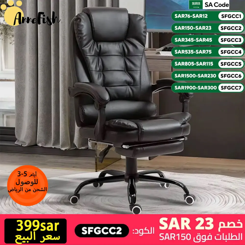 AnneFish High-Back Ergonomic Office Chair with Two Points Massage Desk Computer Chair with Padded Armrest PU Leather Swivel