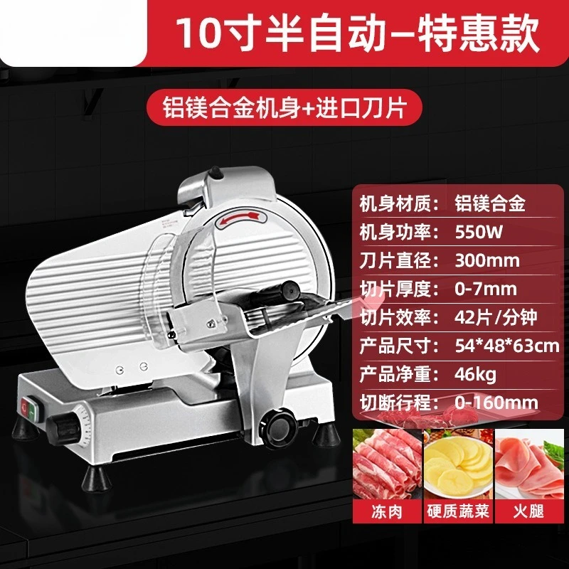 Automatic mutton roll slicer meat planer commercial hot pot shop electric frozen meat fat beef slicer