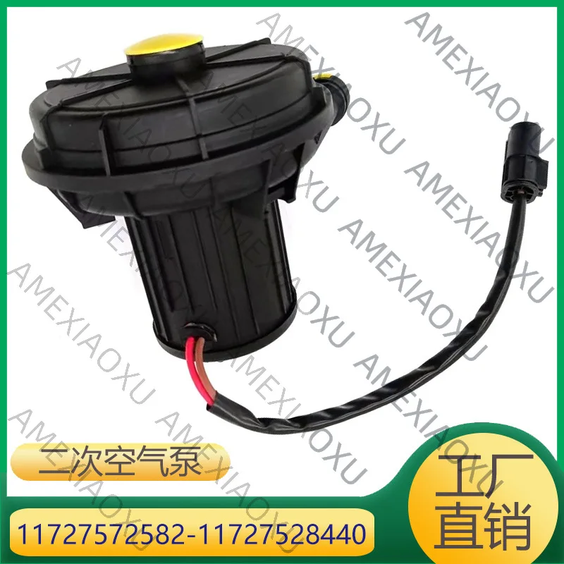 

1 Pc Applicable to BMW 7 series engine crankcase exhaust gas secondary air pump 11727572582 11727528440 AMEXIAOXU
