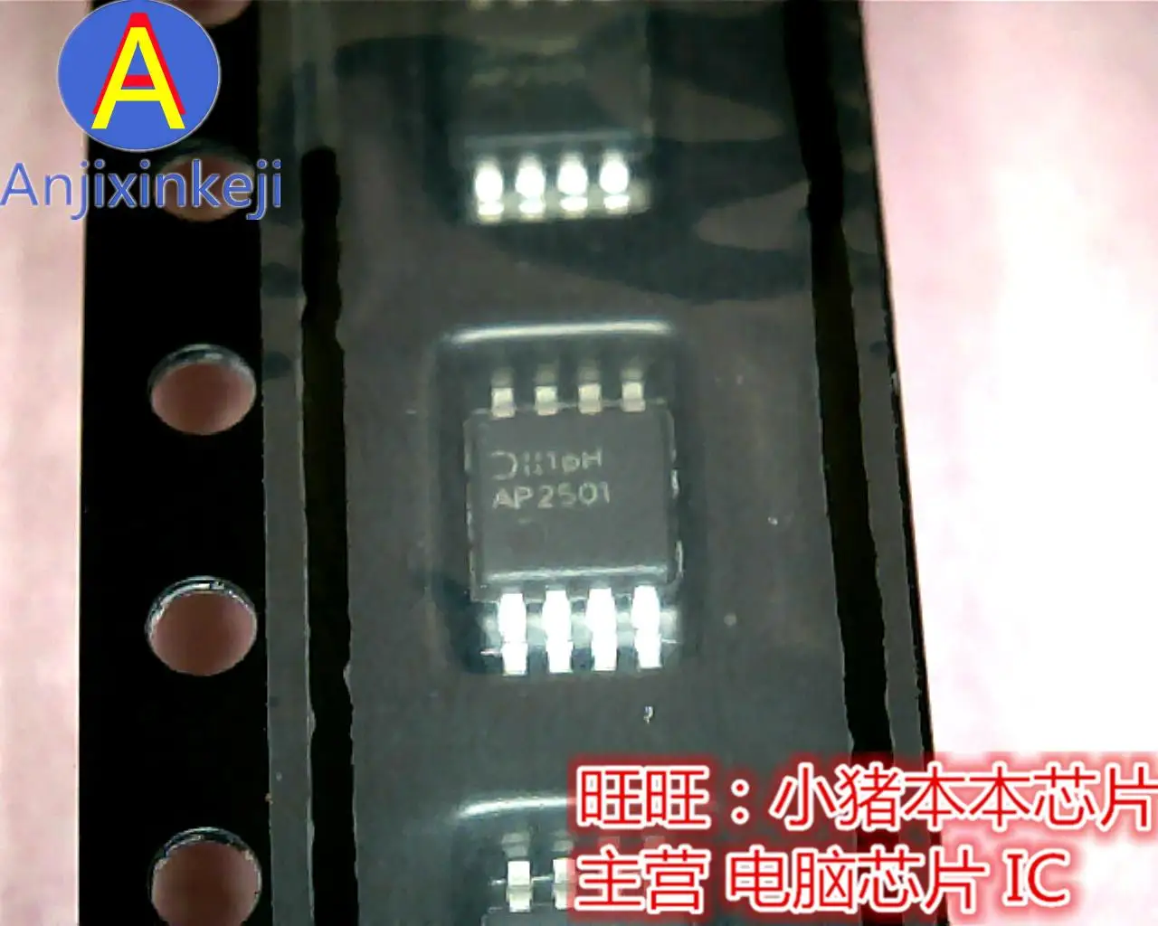 

10pcs 100% orginal new best quality AP2501M8 AP2501 AP2501MB MSOP in tape good package 8 in tape good package