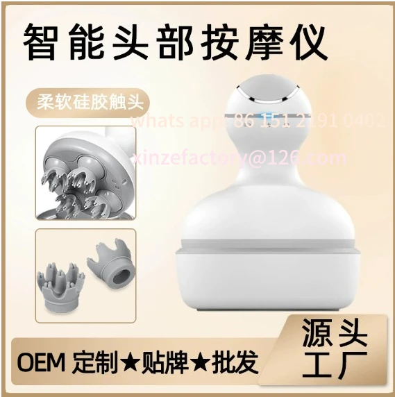 

Customizable Head Massager Electric Portable Scalp Physiotherapy Soft Silicone Claw Waterproof Head Massager