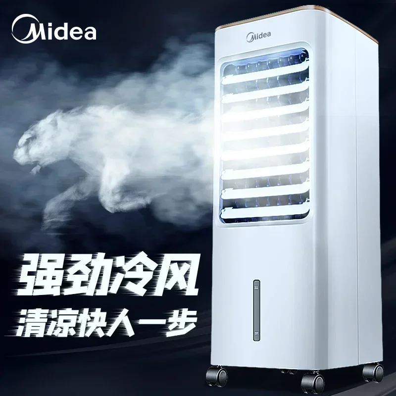 Household Fan - Energy-Saving, Large Air Volume.Movable Mini Refrigeration Fan Water-Cooled Air Conditioner. Portable Ventilador