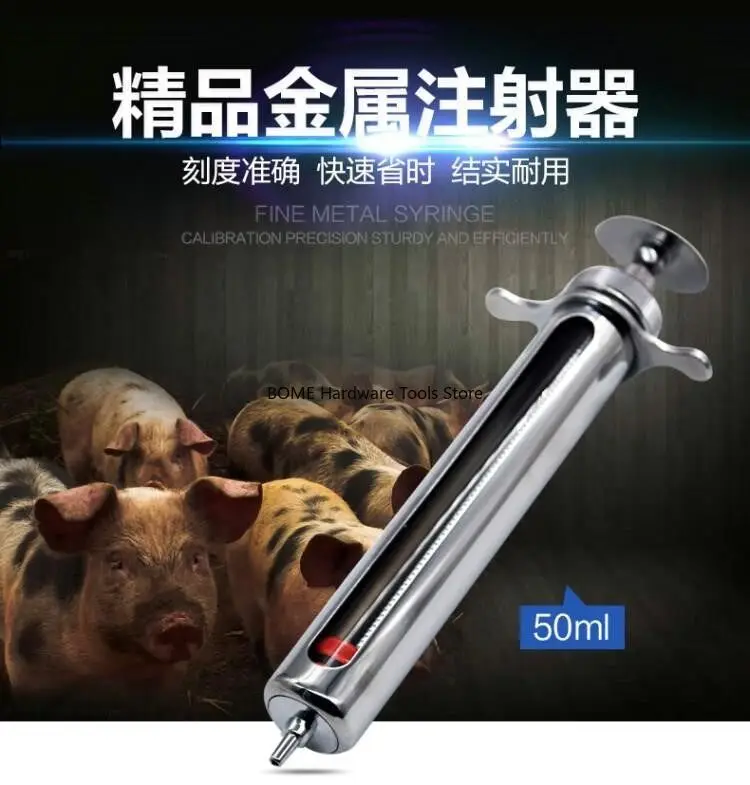 Stainless Steel Veterinary Syringe with Needle for Injection Tube