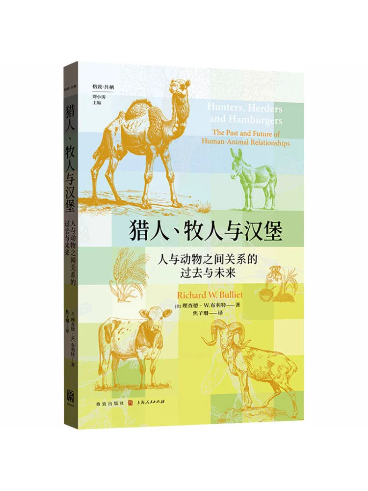 Book-Winshare Hunter Herder and the Hamburger – The Past and Future Of the Relationship Between Humans and Animals