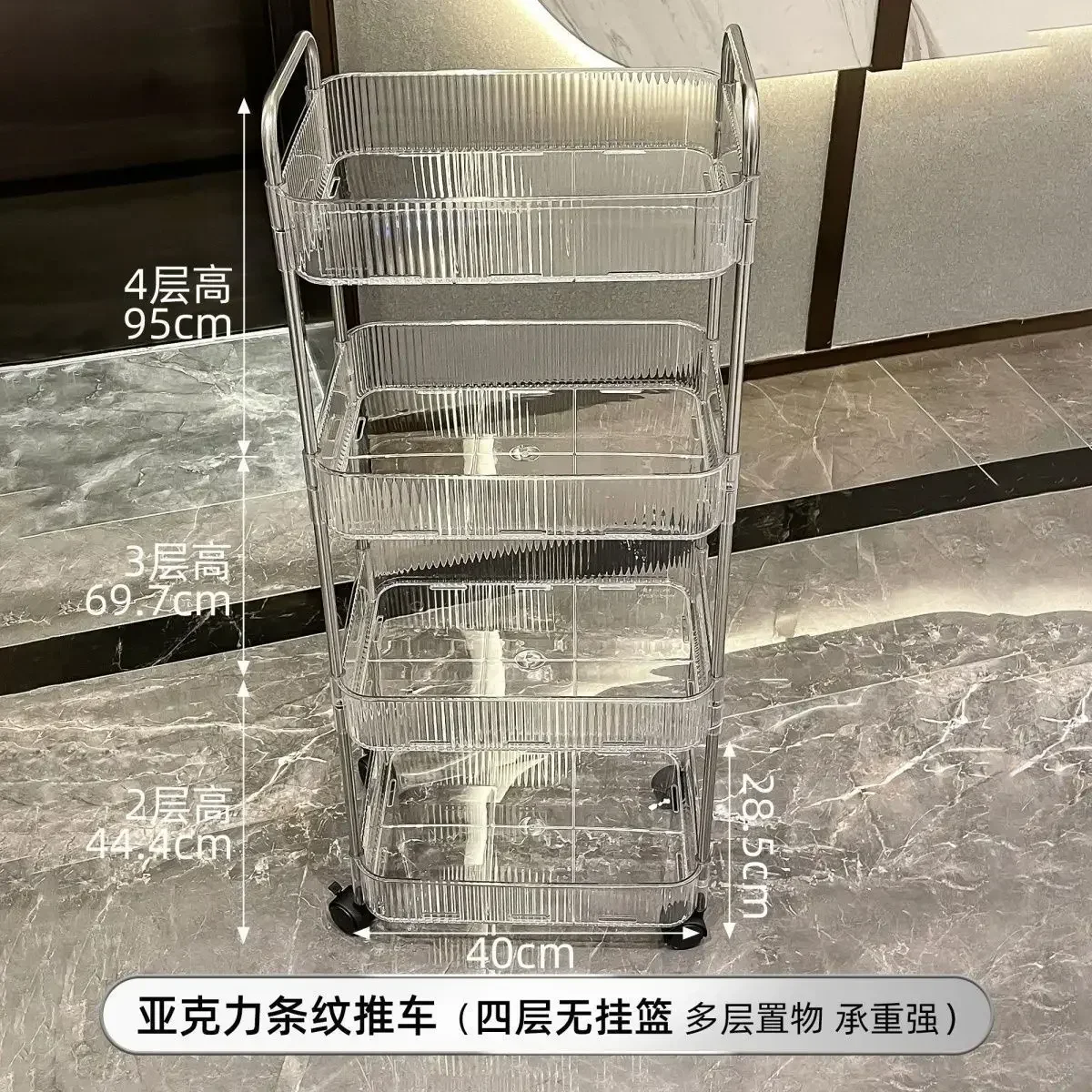 New acrylic transparent trolley with wheels, bathroom, bathroom, shelf, living room, Nordic style floor storage rack