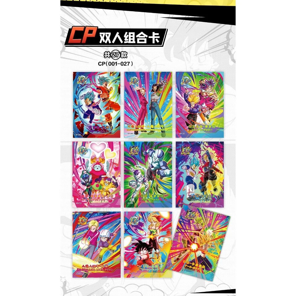 Wholesale Dragon Ball Collection Cards for Children Hot Gold Silver Dropping Glue Special Effect Skill Cards Hobby Friends Gifts