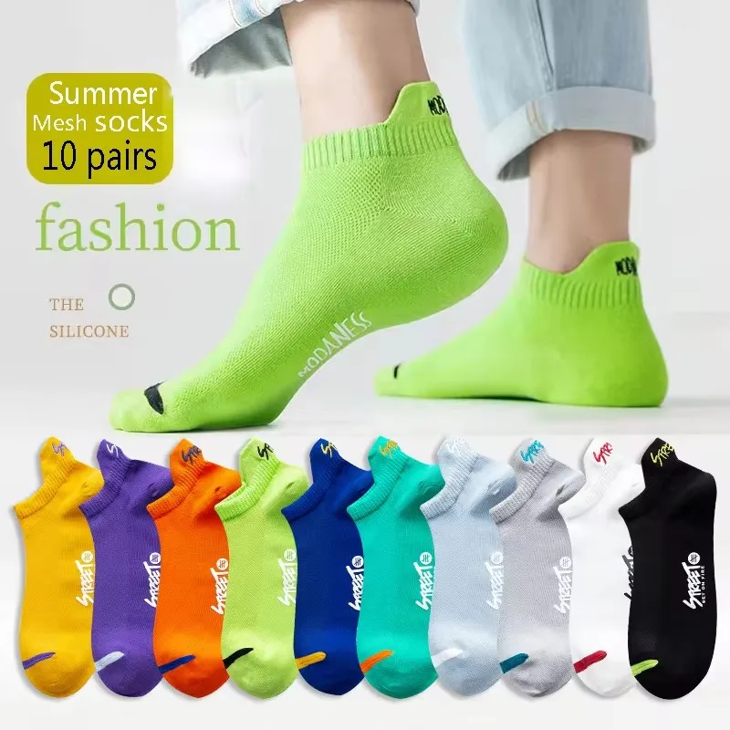 10 Pairs New Summer Cotton Men\'s Socks Short Thin Casual Mesh Breathable Boat Socks Fashion Comfortable Street Style Sockke Gift