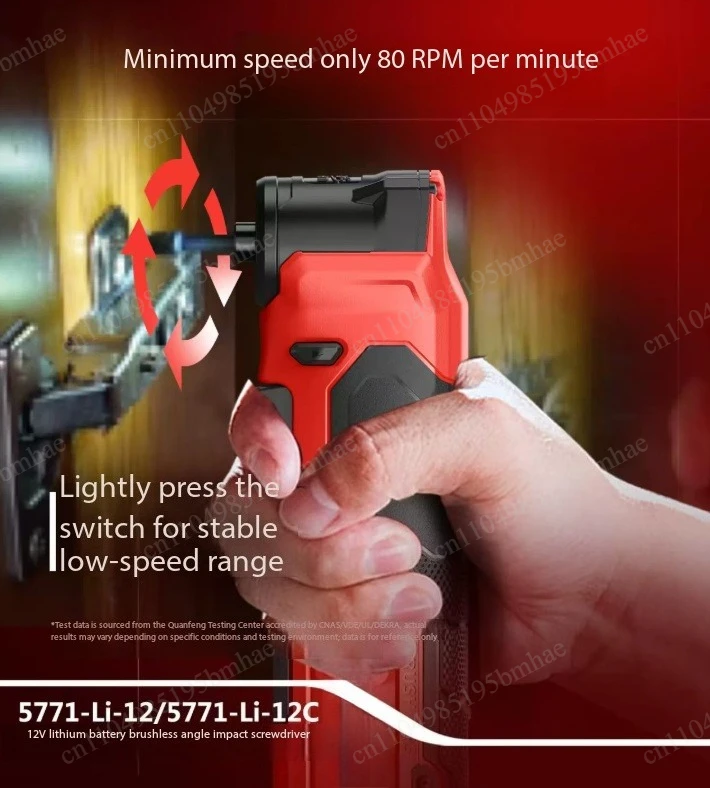 5771 Lithium Battery Brushless Impact Screwdriver, Handheld Ratchet Wrench for Stage Construction Work