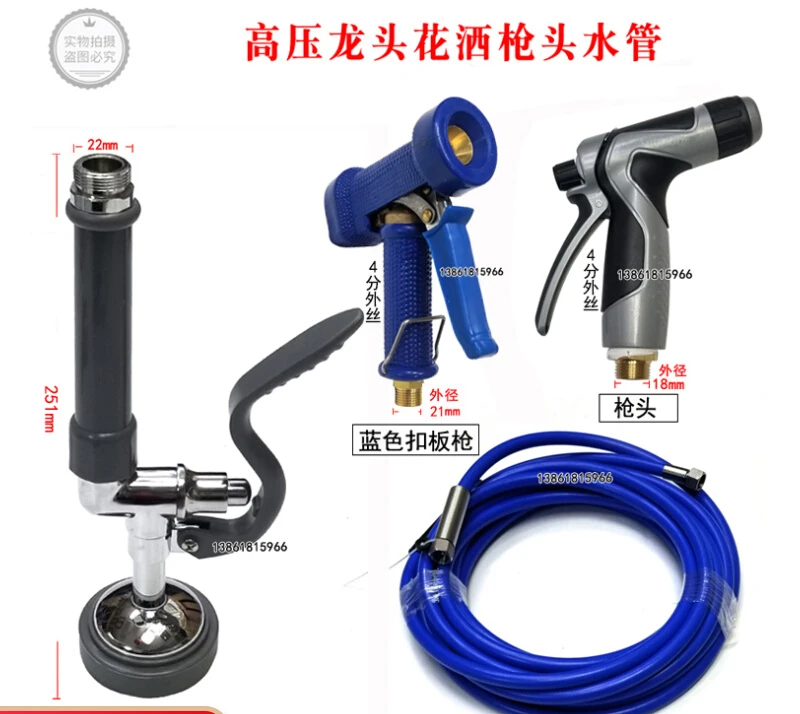 Hotel restaurant kitchen dishwasher high pressure shower faucet specially equipped with hand-held shower head