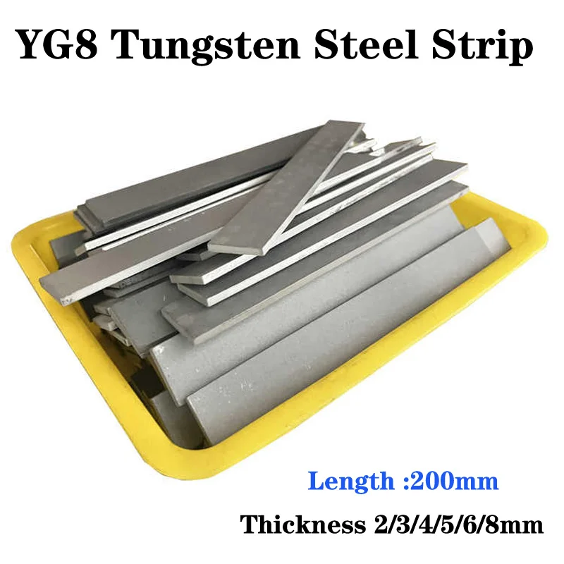 1Pcs YG8 Tungsten Steel Strip Plate Thick 2/3/4/5/6/8mm Hard Alloy Tungsten Steel Block Wear Resistant Tungsten Steel Bar Sheet