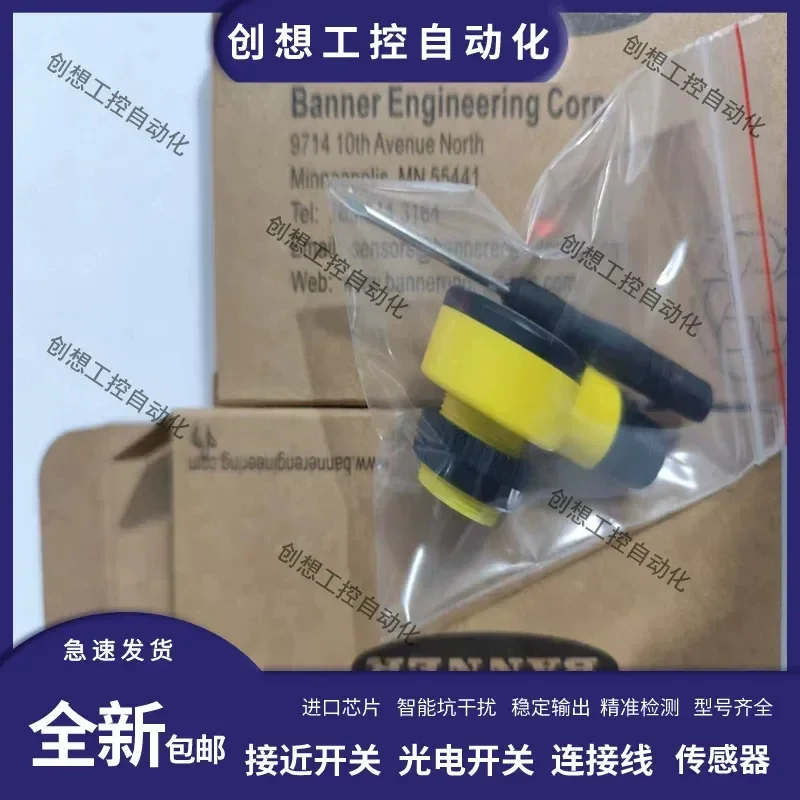 for Banner photoelectric switch T18SP6DQ T18SN6D T18SN6FF50Q T18SP6FF100Q diffuse reflection sensor