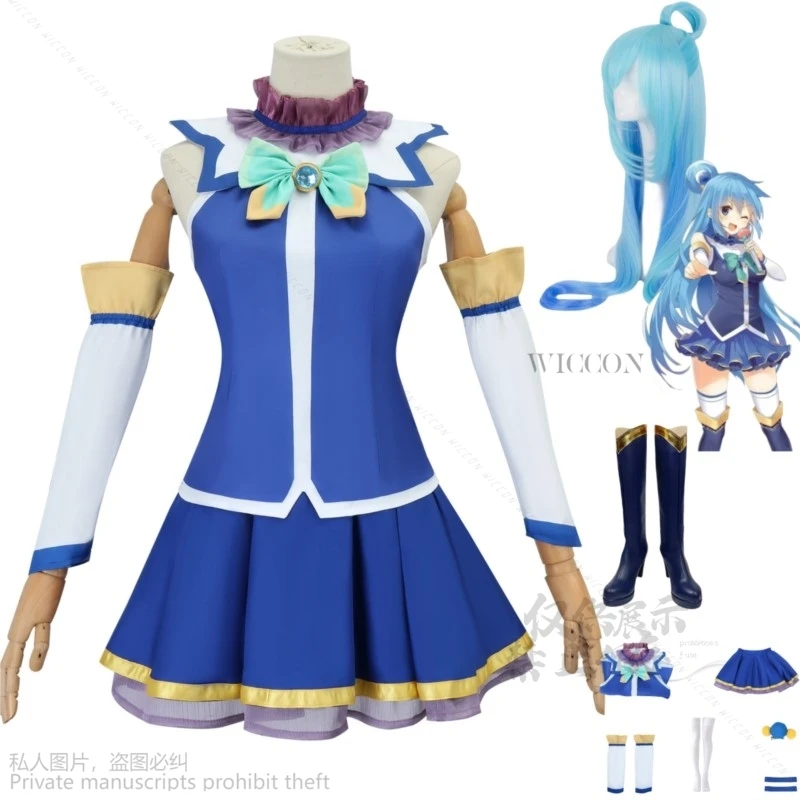 

Anime God'S Blessing On This Wonderful World Aqua Cosplay Costume Wig Blue Skirt Uniform Boot Woman Sexy Kawaii Suit