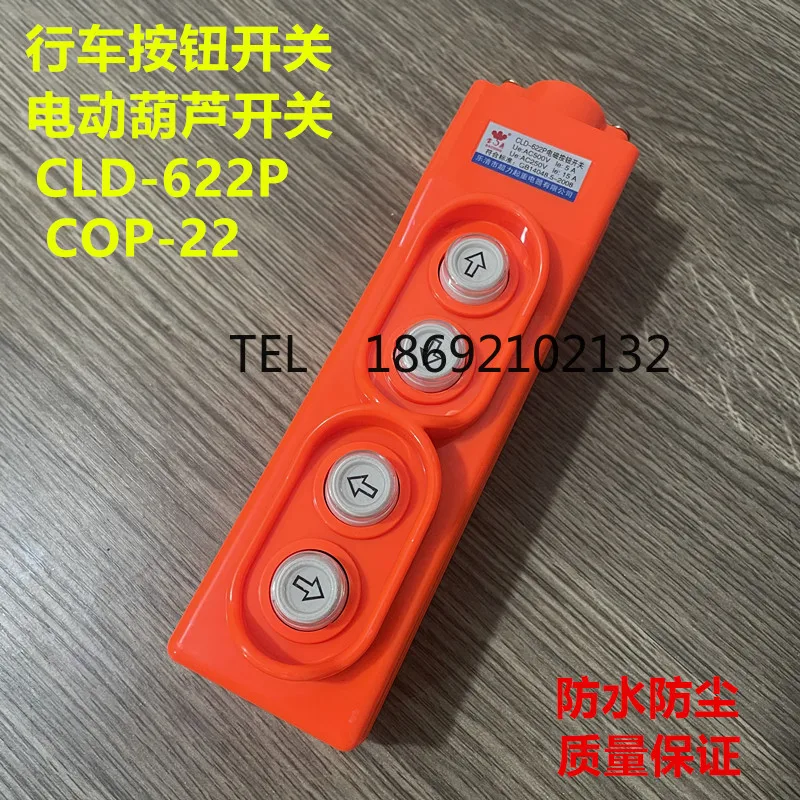 Crane Direct Control Switch 380V Voltage Up and Down Buttons Directly Control Electric Hoist CLD-622P