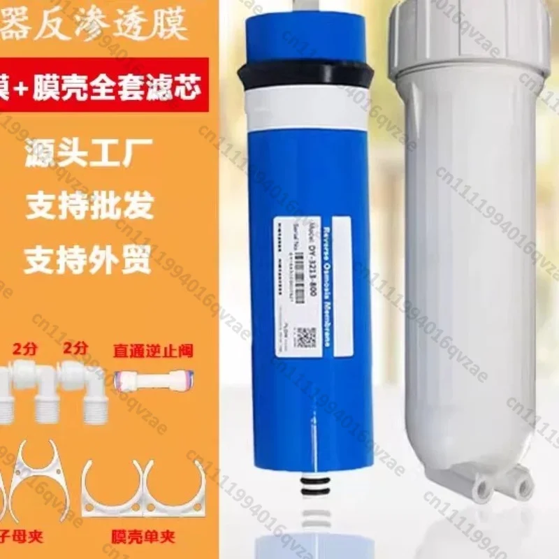 maquina-de-venda-de-Agua-3213-800g600g-purificador-de-Agua-comercial-e-domestico-elemento-filtrante-universal-de-osmose-reversa