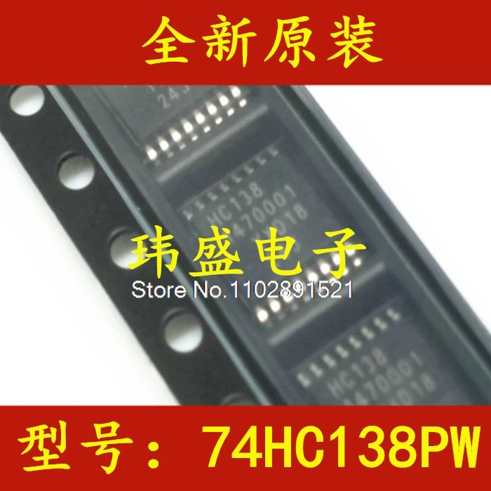 

(20PCS/LOT) 74HC138PW HC138 TSSOP16