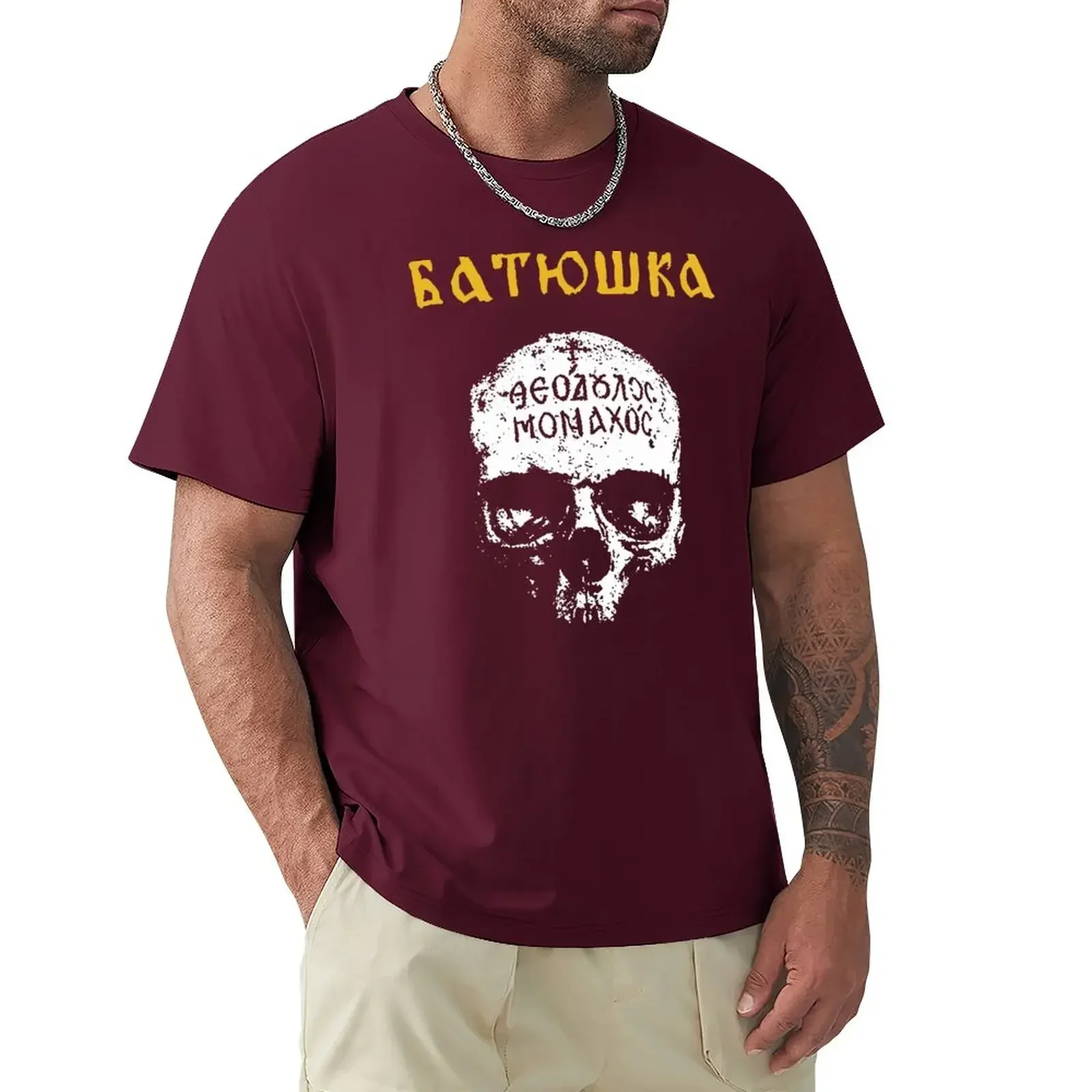 sports fans plus sizes tshirts for men graphics blanks men workout shirt Batushka Liturgiya Skull T-Shirt  t shirt men 2024