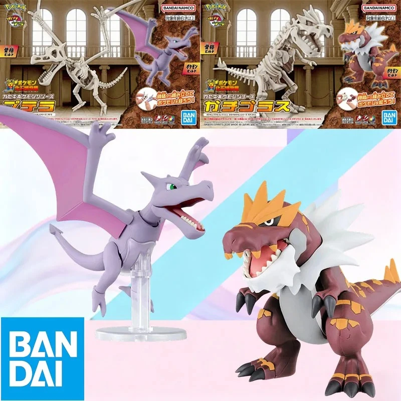 

Fast Shipping Bandai Anime Pokemon Fossil Tyrantrum Aerodactyl Original Model Toys Action Figure Collectible Ornaments Children