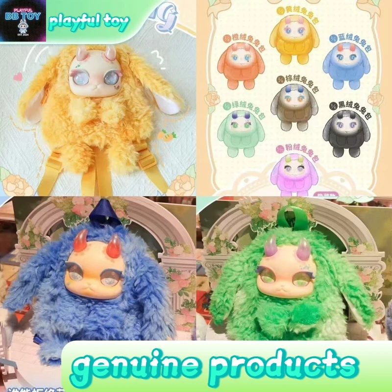 

Soft Backpack Blind Box Rabbit Dragon Fluffy Toy For Fans Collector Genuine Tutulong Decoration Backpack Mystery Surprise Box