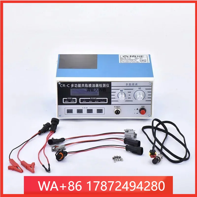 or or Tter Common Rail or Repair Fuel Nozzle Calibrator