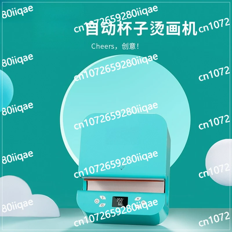 

Машина для теплопередачи чашек, термосублимационная чашка для передачи тепла, артефакт домашнего киоска «сделай сам»