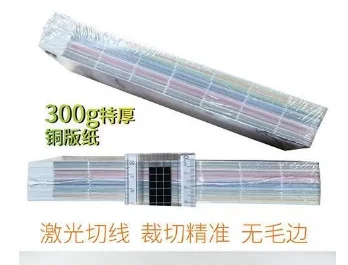 Chinese Paper Card CMYK Color Card Traditional Colors RGB Guide Manual Newbie Chinese Traditional Distinguish Colors Names