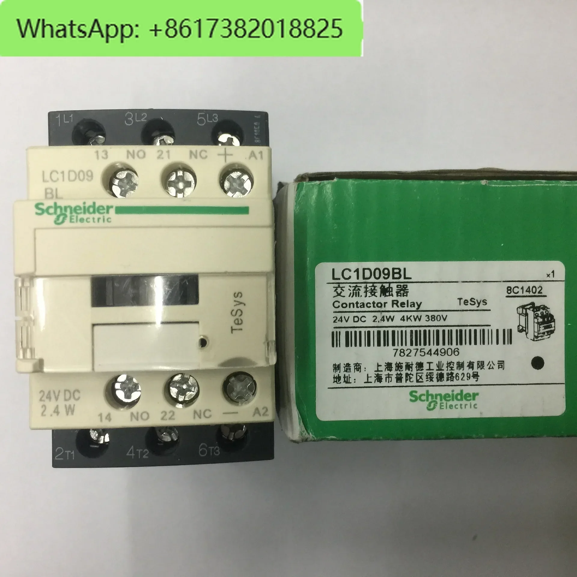 New Authentic Dc Co…