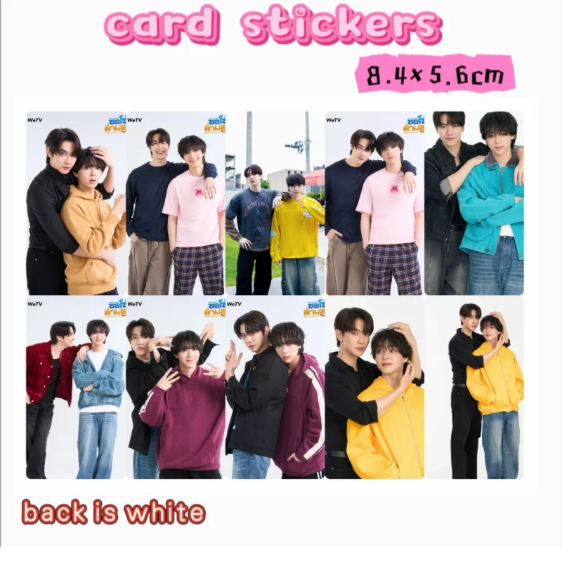 10PC/SET Maxkybas Card Stickers Thai TV Be My Player Two Four Ever You Project Drama Stills Notebook DIY Sticker White Back