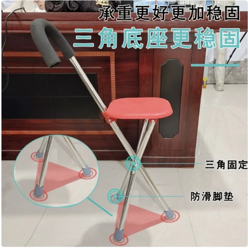 1pc Stainless Steel Folding Cane Stool Portable Walking Stick Chair Multi-Functional Elderly Stable and Safe Crutch Stool