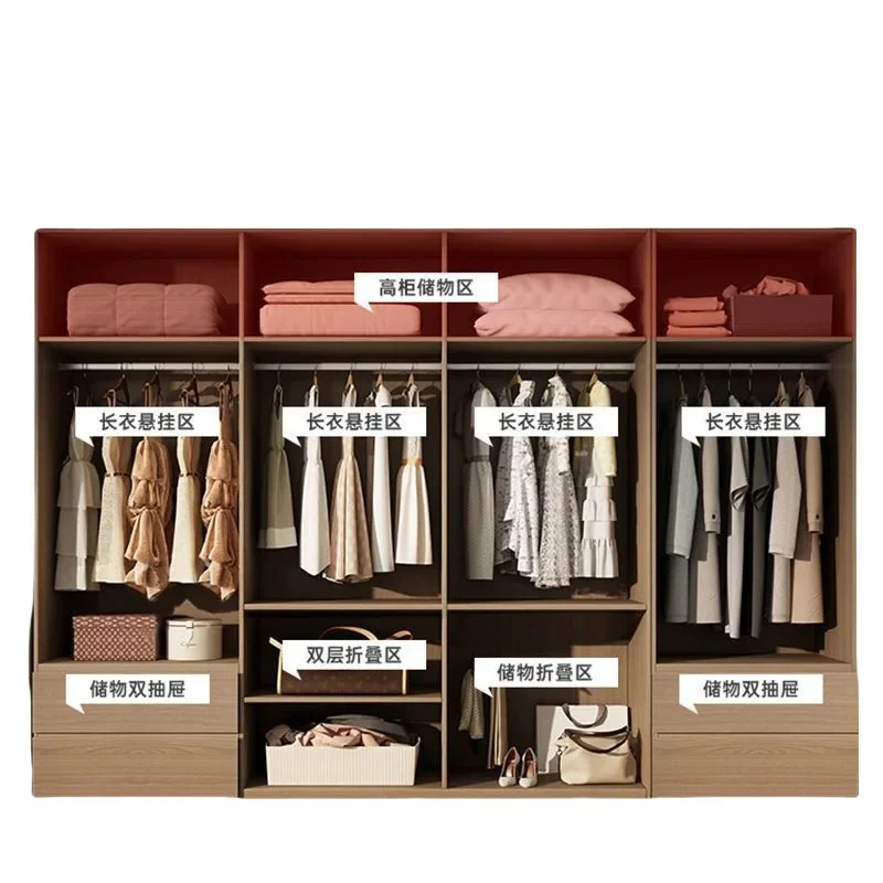 

Wardrobe segmented free handle small apartment bedroom family solid wood storage space