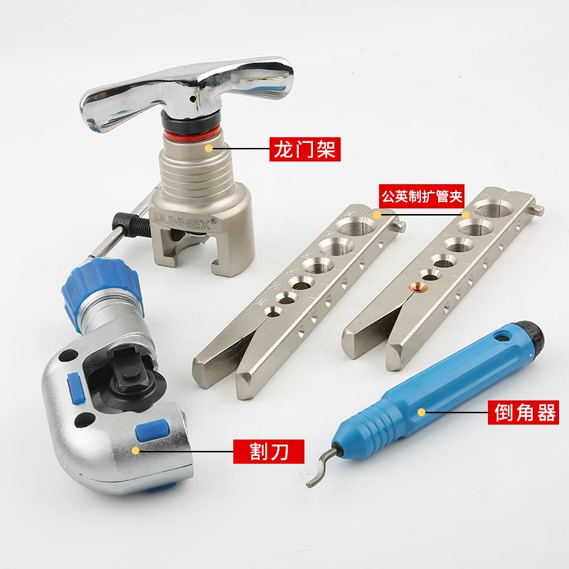 

Copper Pipe Expander Set, Eccentric Air Conditioning Refrigerator Repair Metric and British