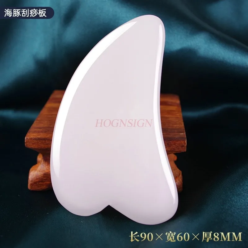 

Natural white jade beauty special scraping board facial facial pulling tendons to enhance the whole body universal jade scraping