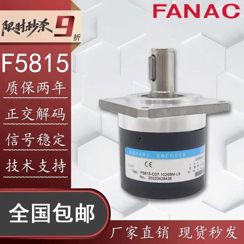 Ruipu Genge Type F5815C-1024BM-L5003 Machine Tool 1440BM-P526 Spindle Encoder Sensor