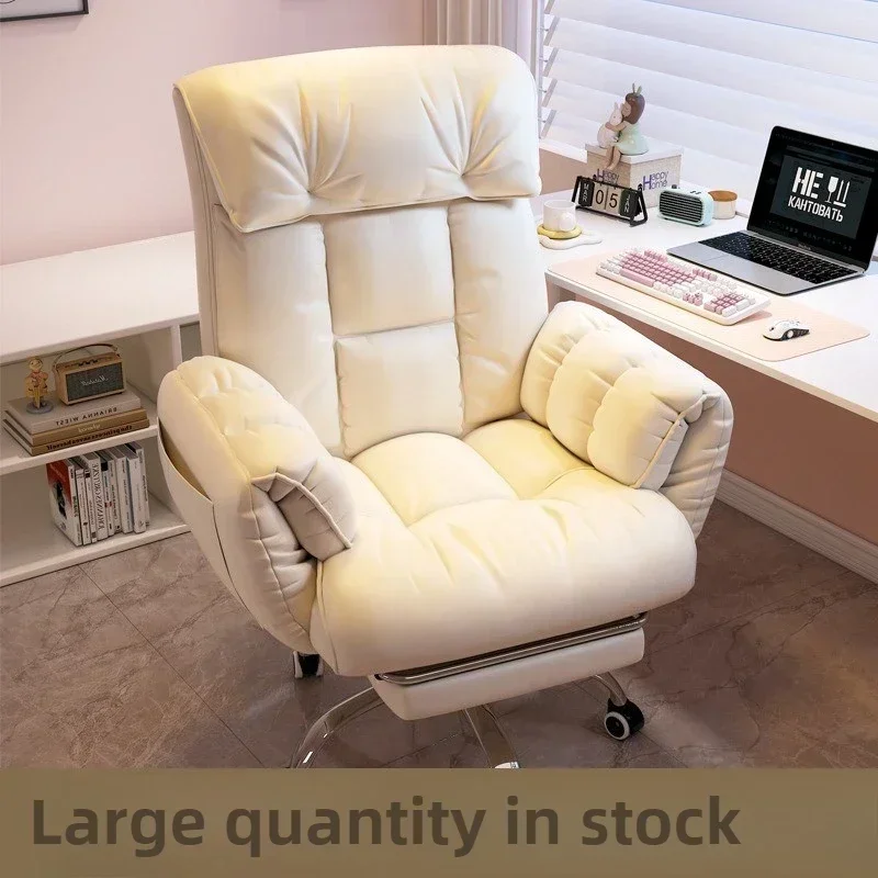 Modern Computer chair backrest comfortable live broadcast chair makeup lazy lift swivel chair dormitory student e-sports chair
