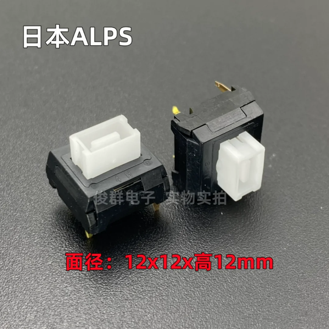 Imported Japanese ALPS computer keyboard key switch silent gaming mechanical touch micro button 12 * 12 * 12