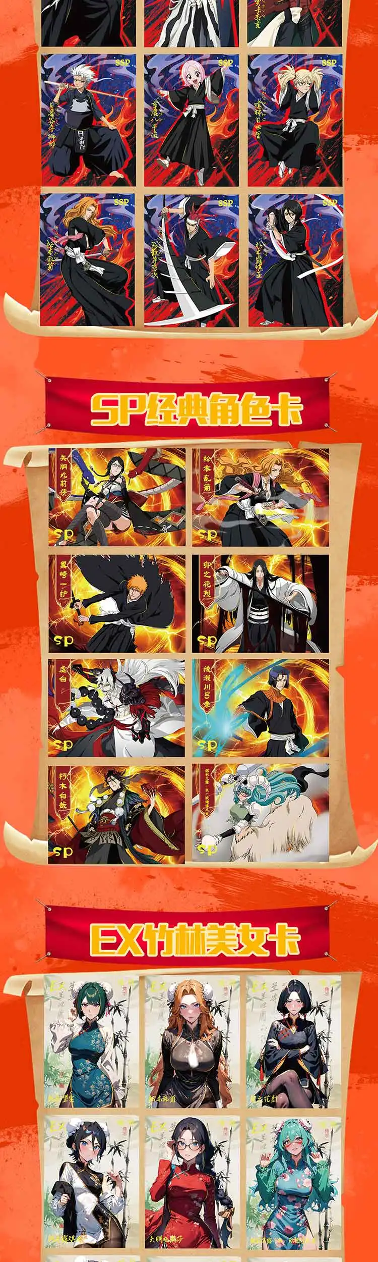 YOUKA Bleach Sammelkarten Kurosaki Booster Box Trading Komplettset Seltene UR MSP Flash-Karten Charakter-Sammelkarten als Geschenk – Detail 3