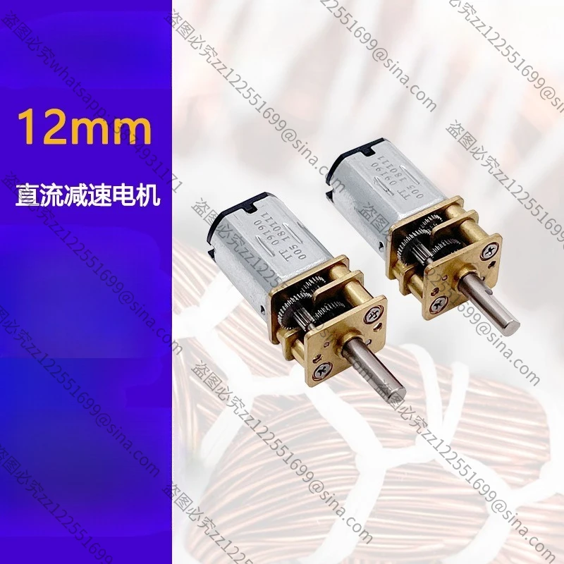 Suitable for 5V70 Shaft Length 10MM Micro DC Gear Small Motor N20 Reduction Motor Mute