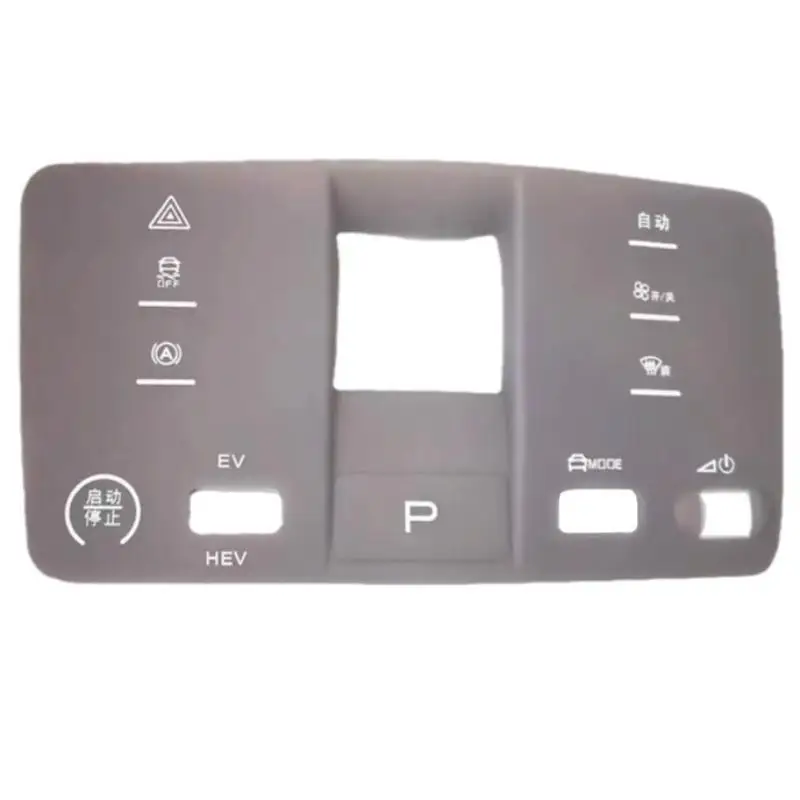 Center Console Silicone Gear Panel Mat Dustproof Anti-Scratch Non-Slip Wear Resistant Protector for Most Vehicle Models