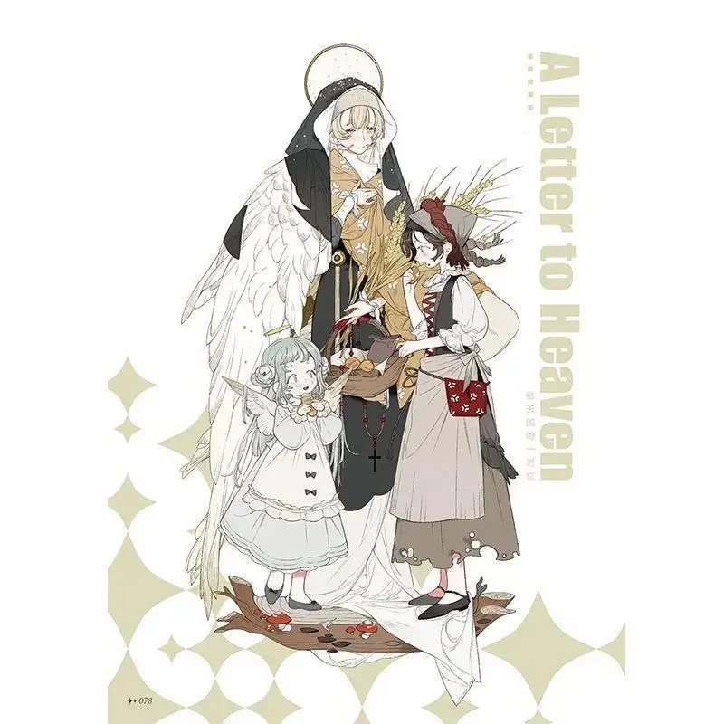 Cat Language Dream Collection Fresh Girl Malbuch Heilung Fantasy Illustration Kunst Atlas Bücher