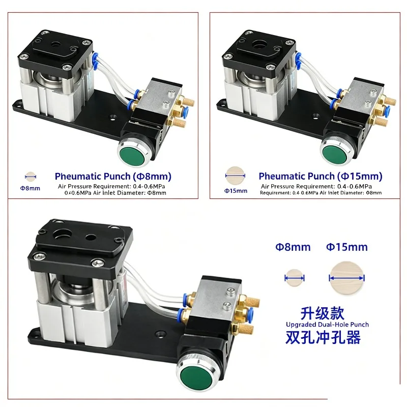 2 In 1 Edge Banding Punching Hole Machine Pneumatic Edge Bander Hole Guide Woodworking Edge Banding Leather Hole Punch 8/15mm